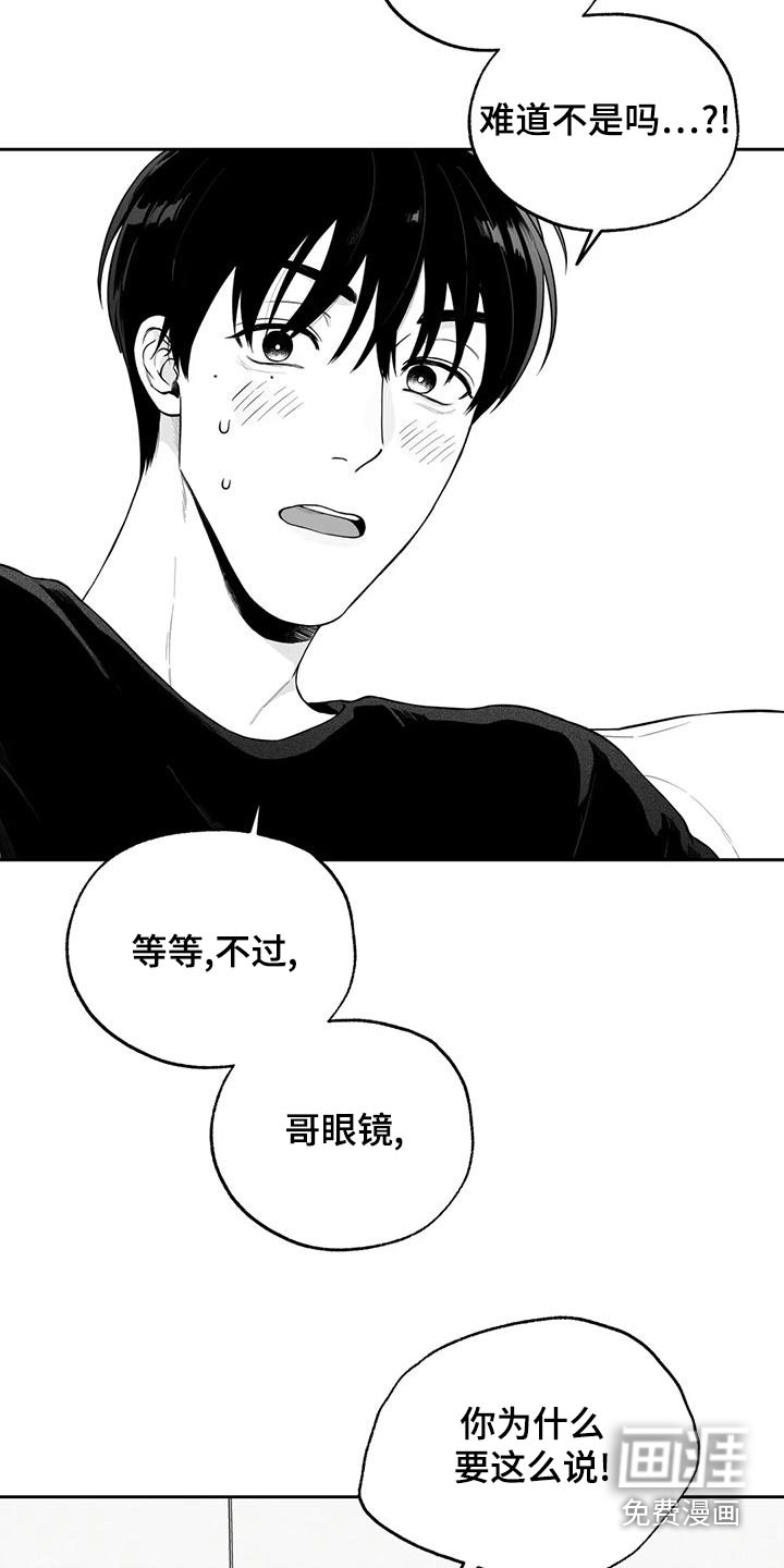 第114话17