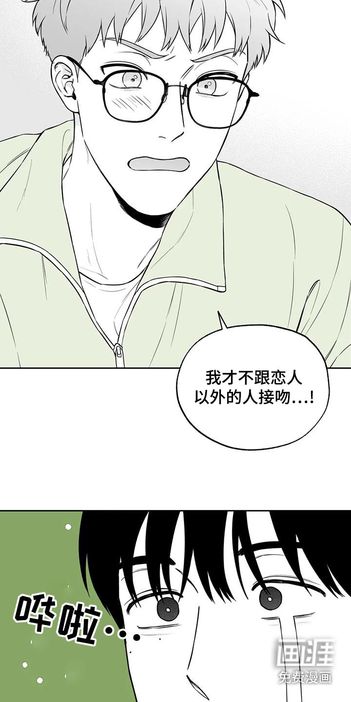 第114话19