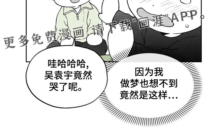 第114话21