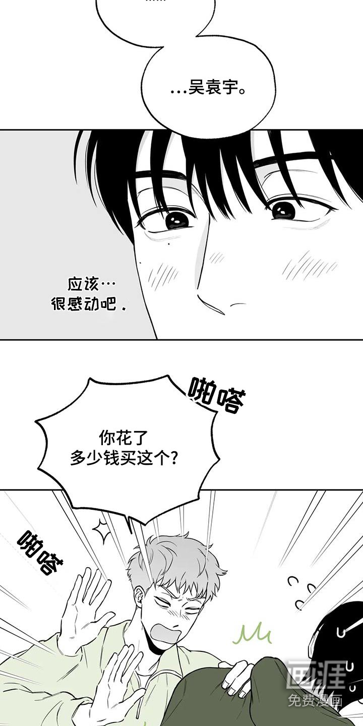 第114话3