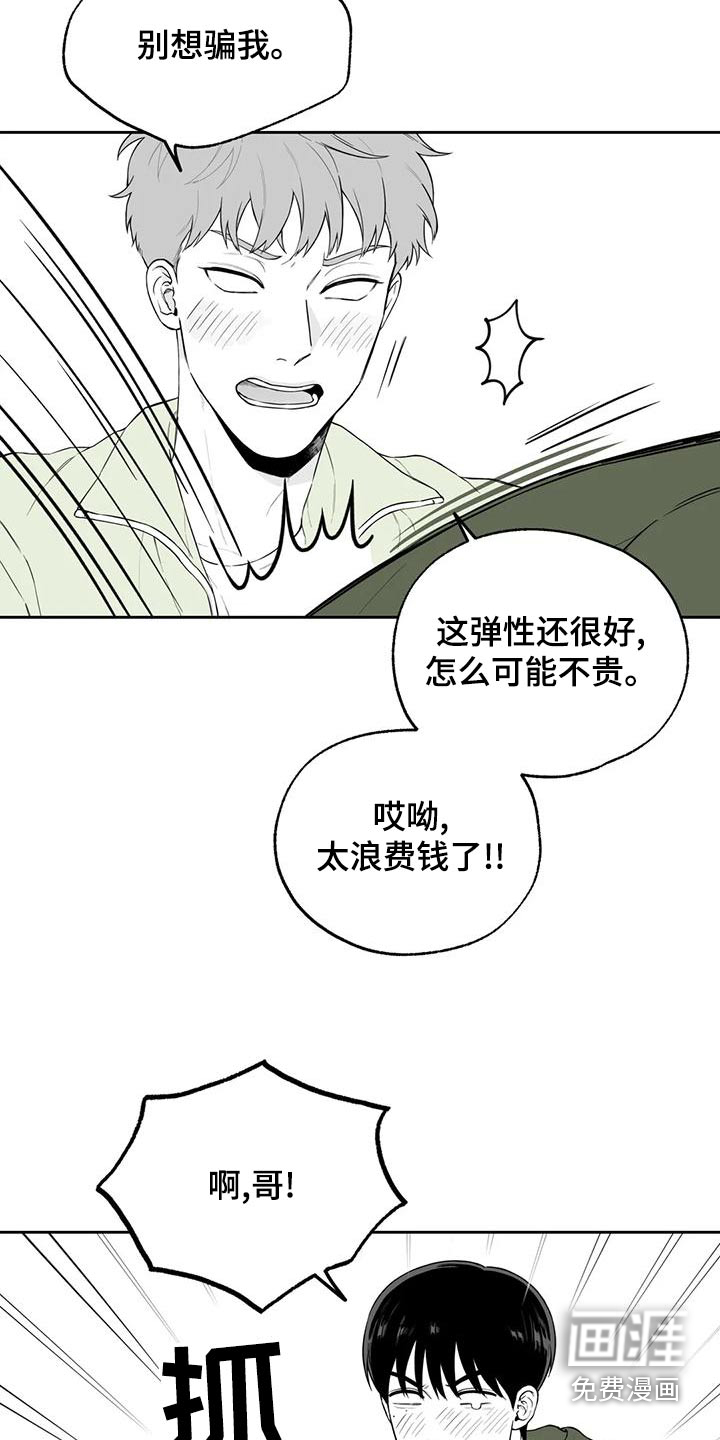第114话6