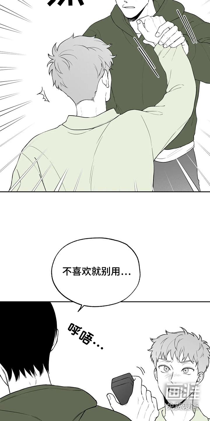 第114话7