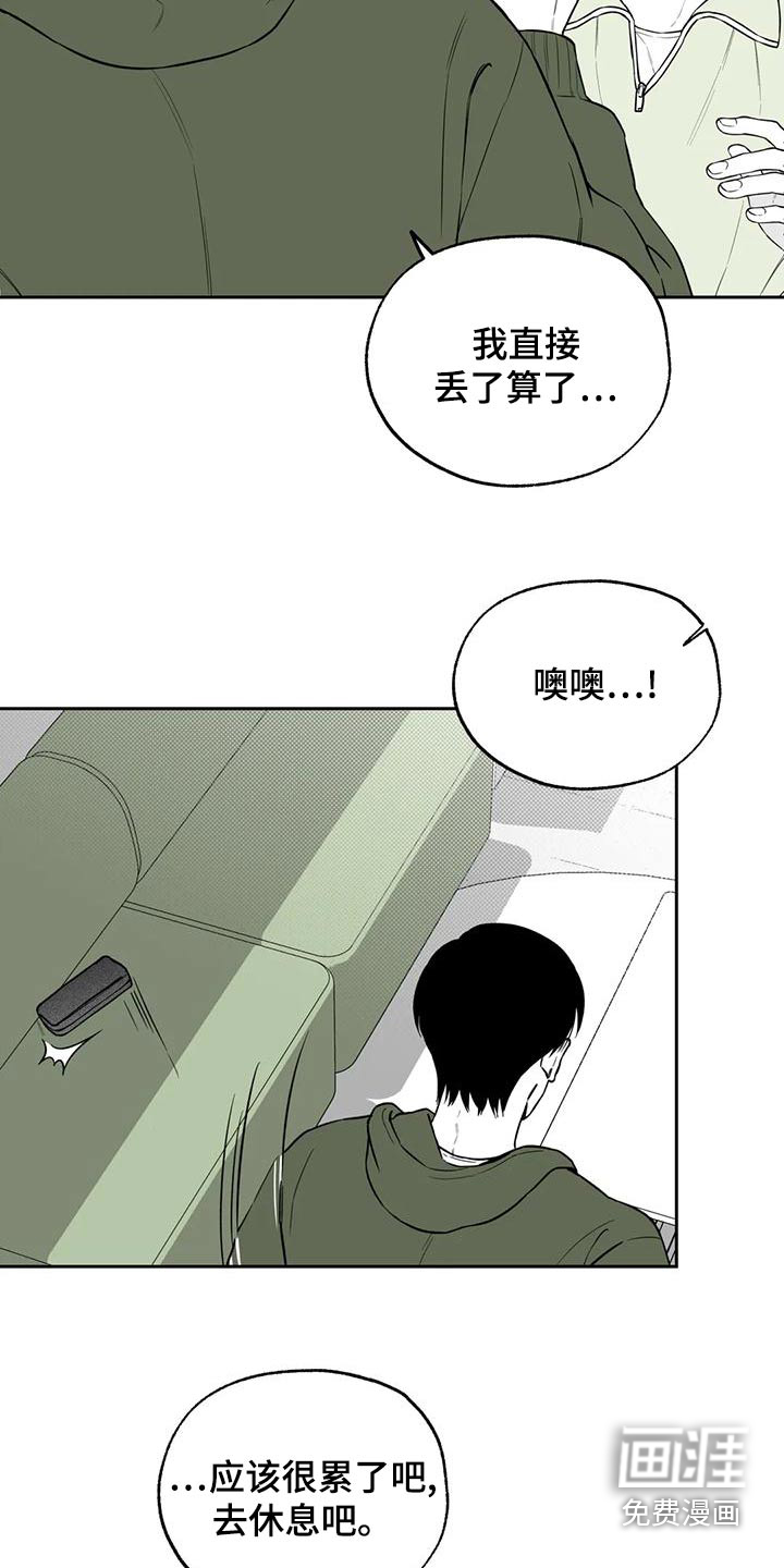 第114话8