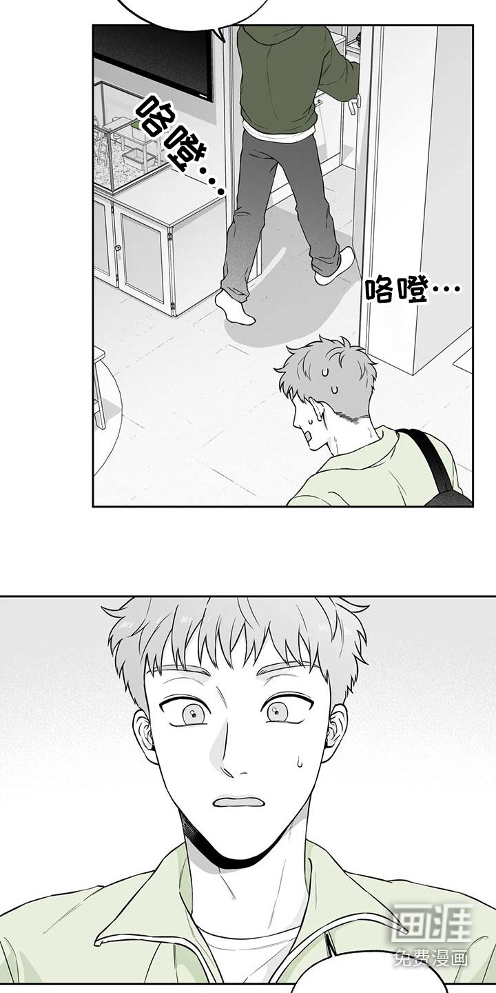 第114话9