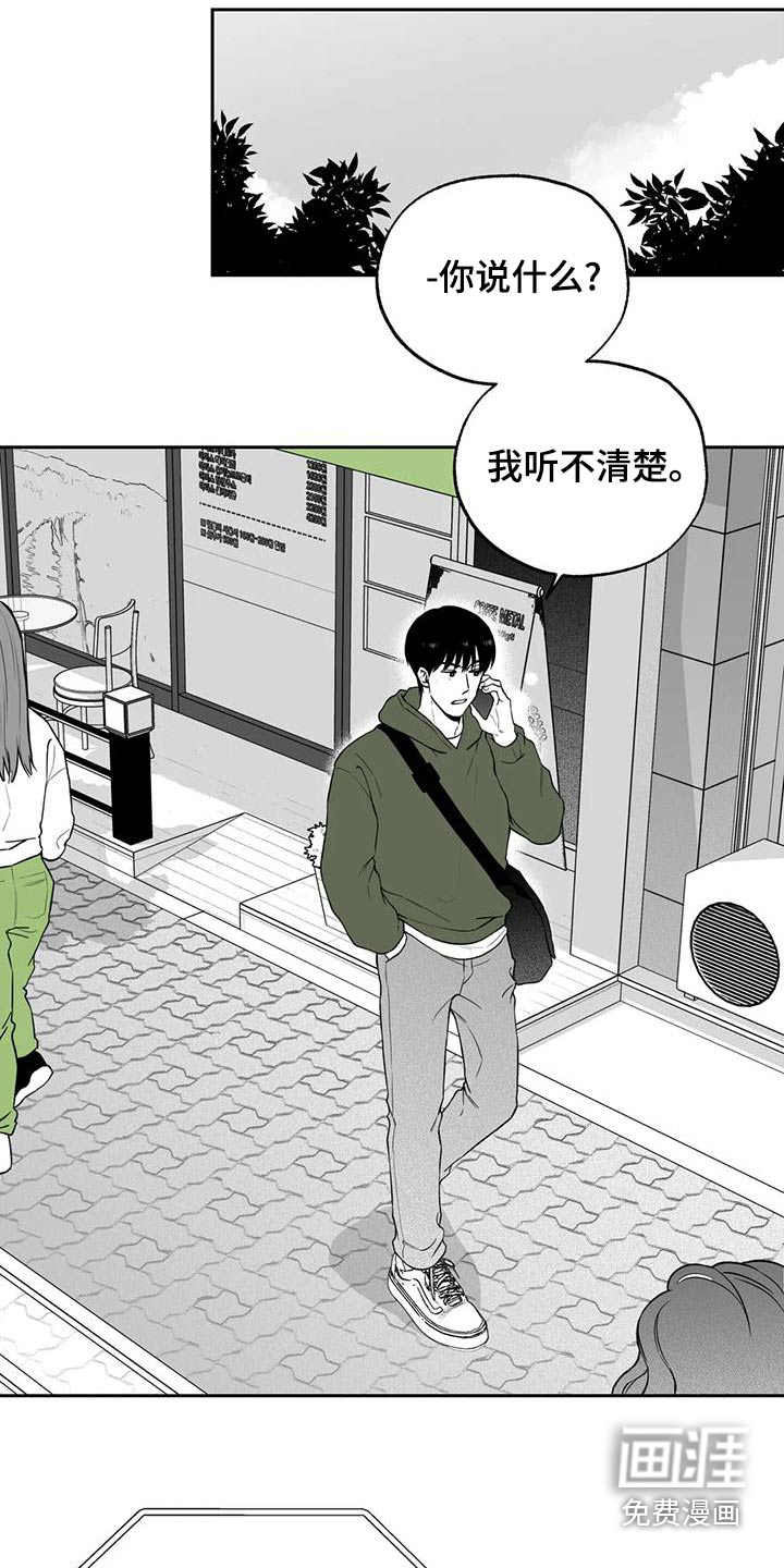 第113话10