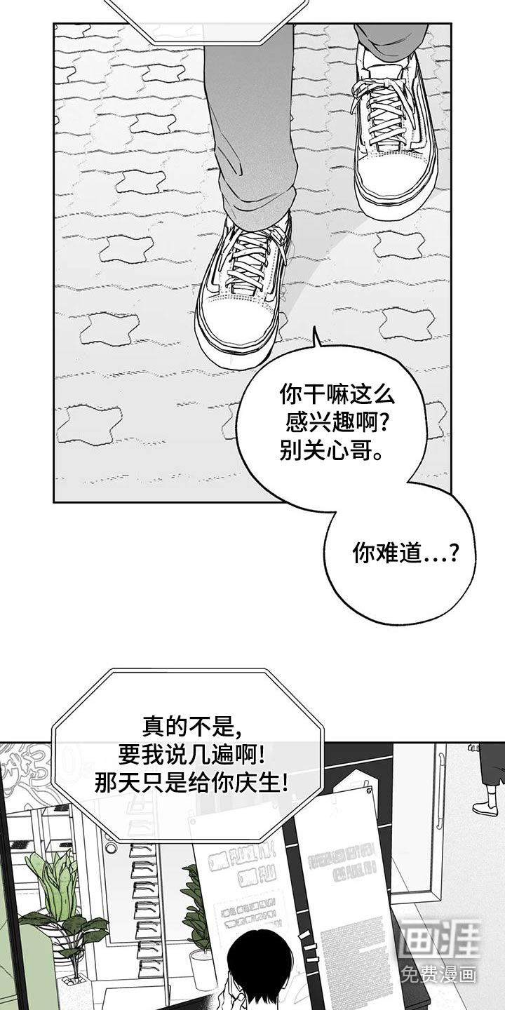 第113话12