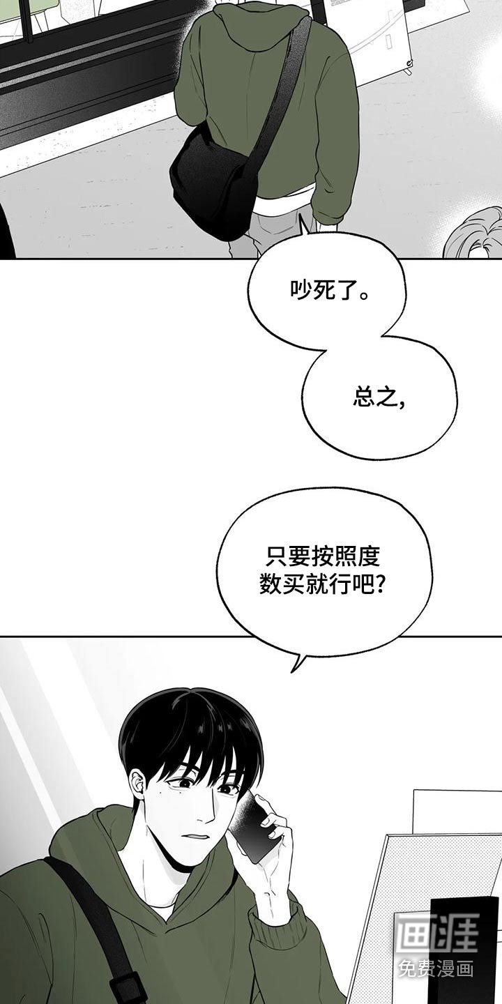 第113话13