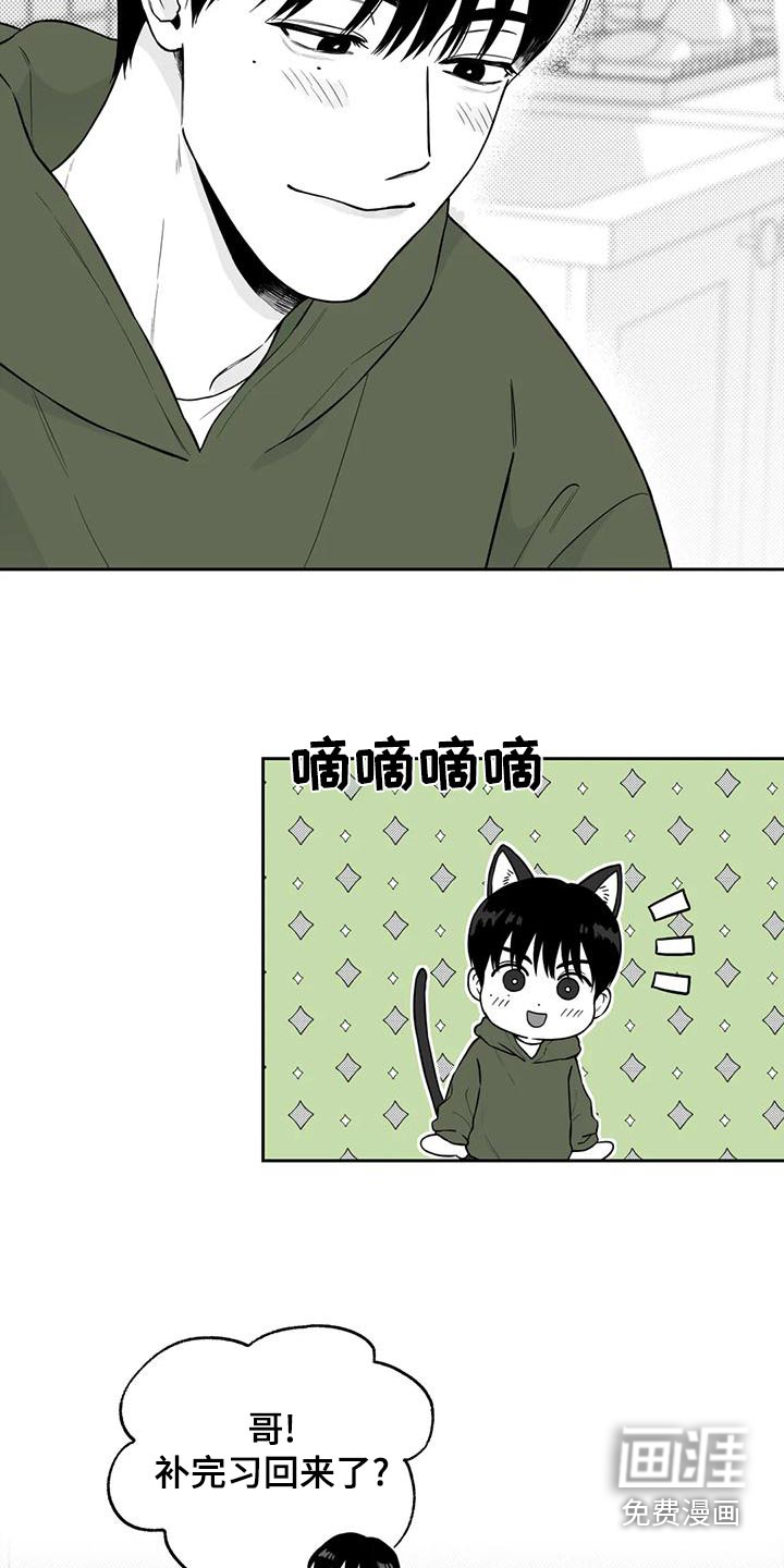 第113话19
