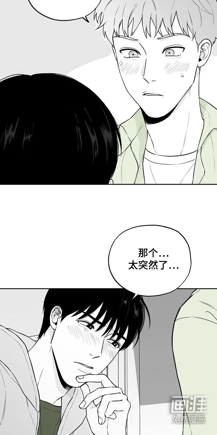 第113话2