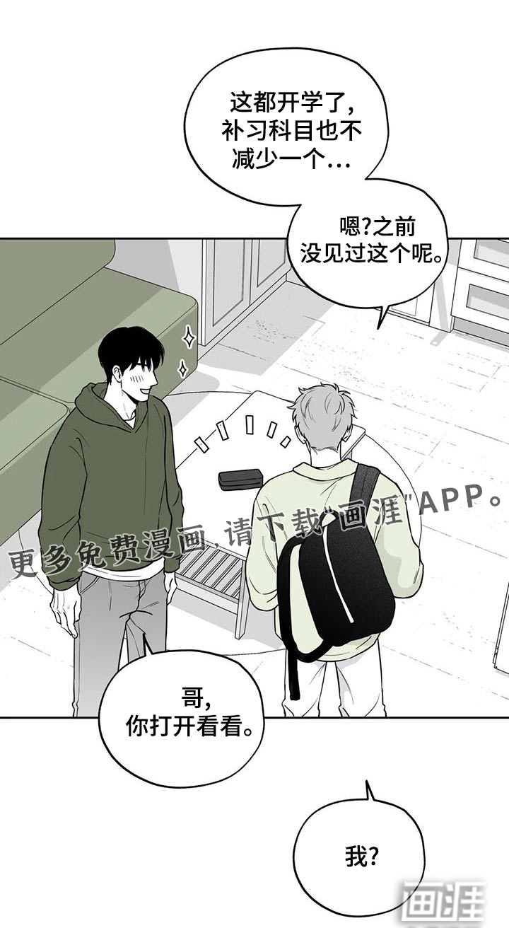 第113话21