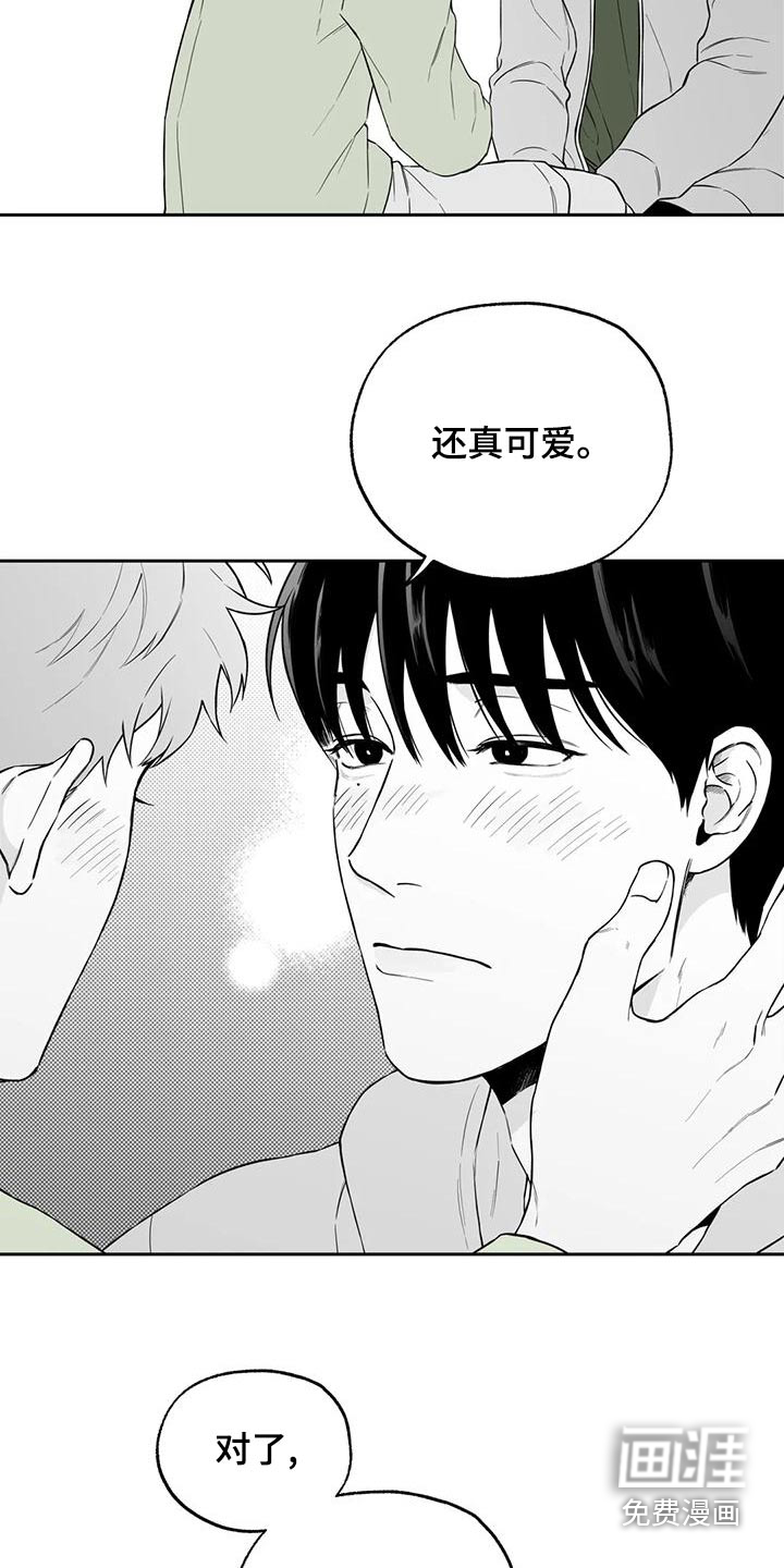 第113话5