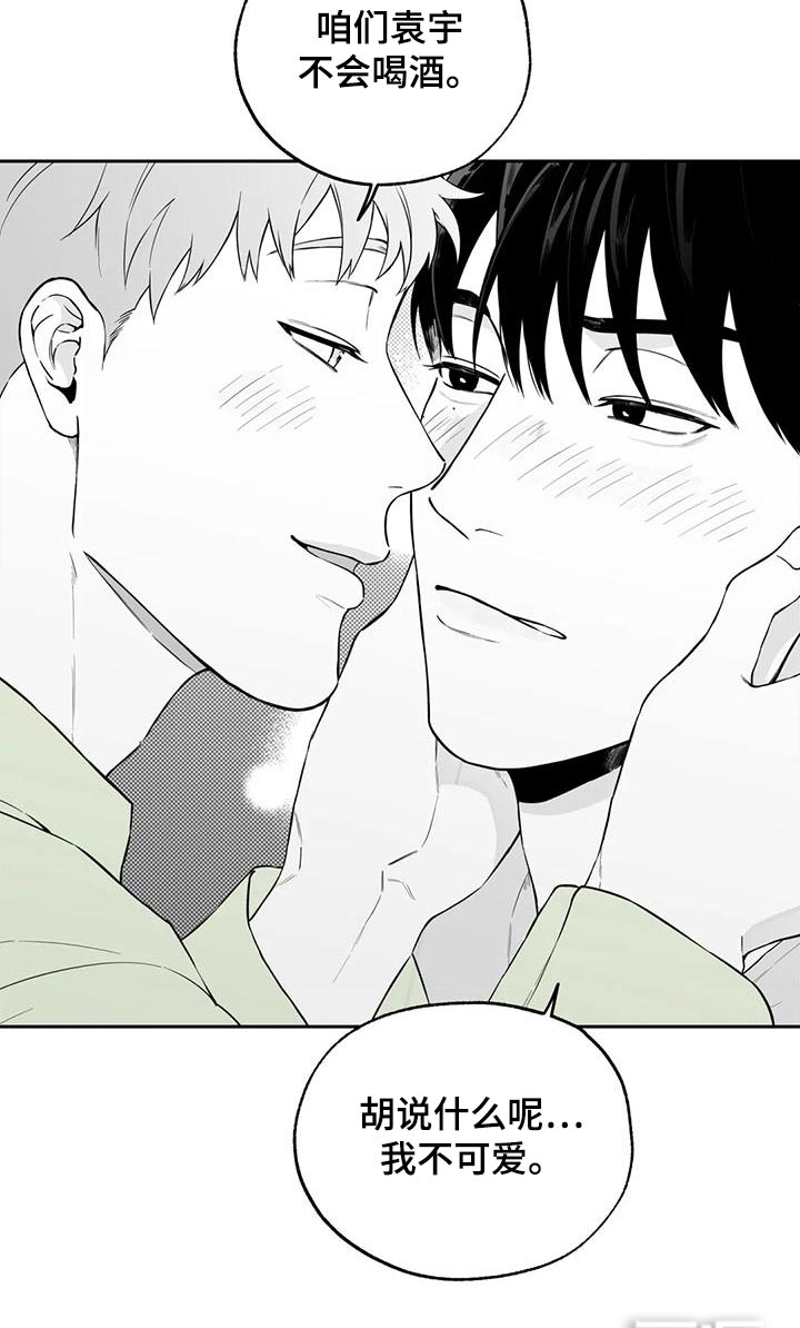 第113话6