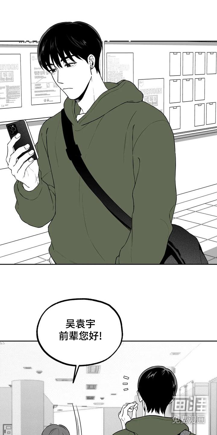 第113话7