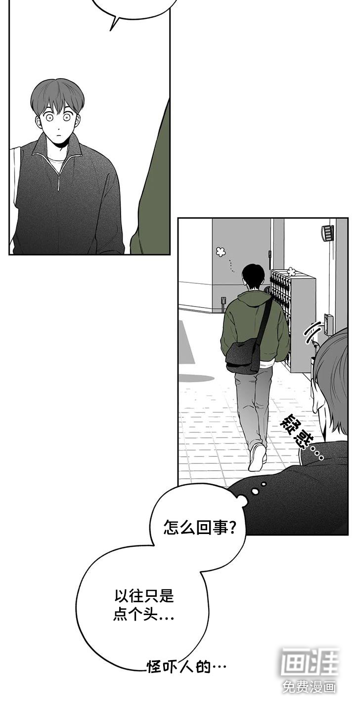第113话9