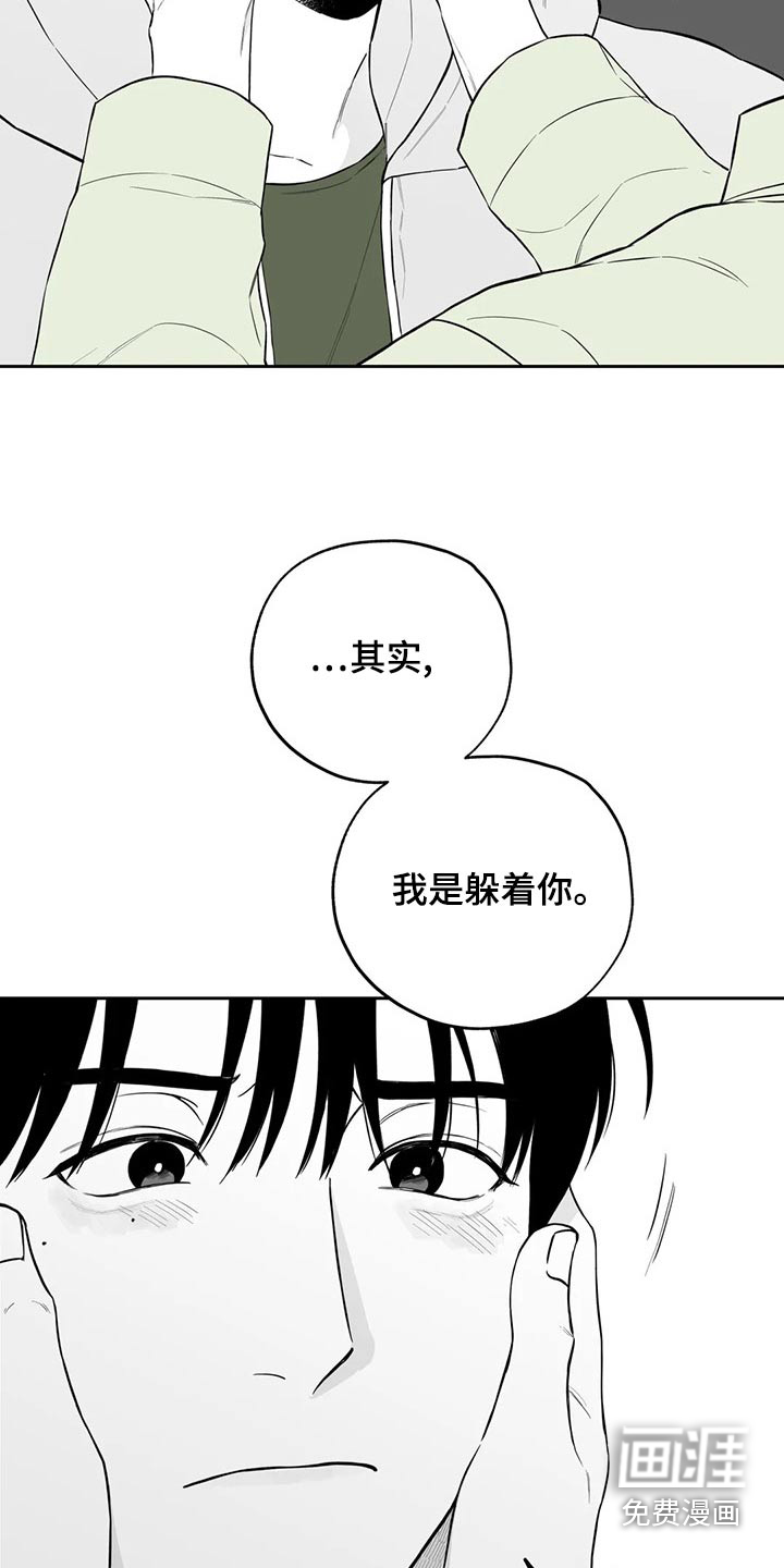 第112话13