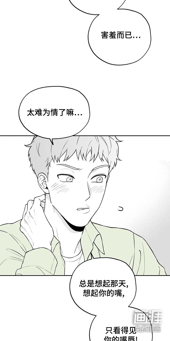 第112话15