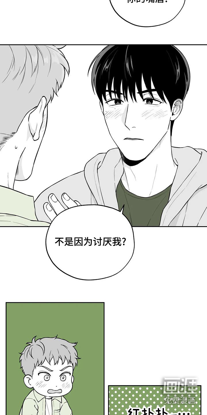 第112话16