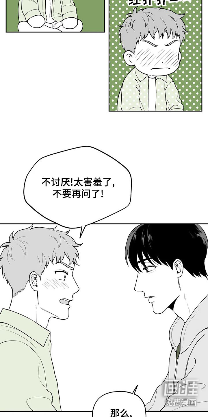 第112话17