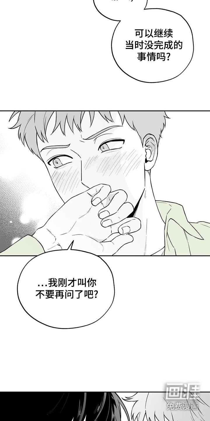 第112话18