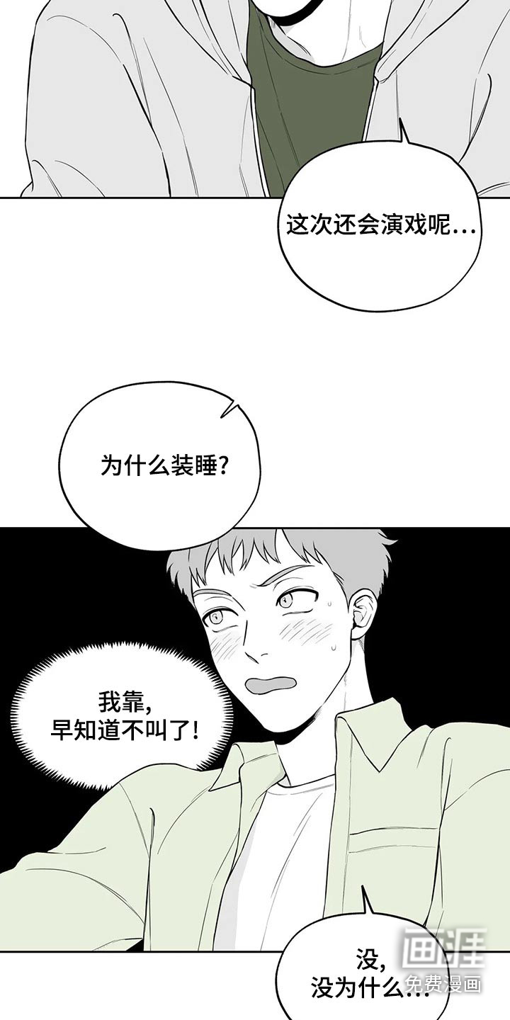 第112话4