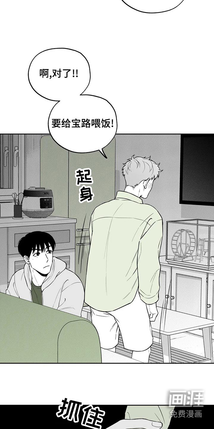 第112话5
