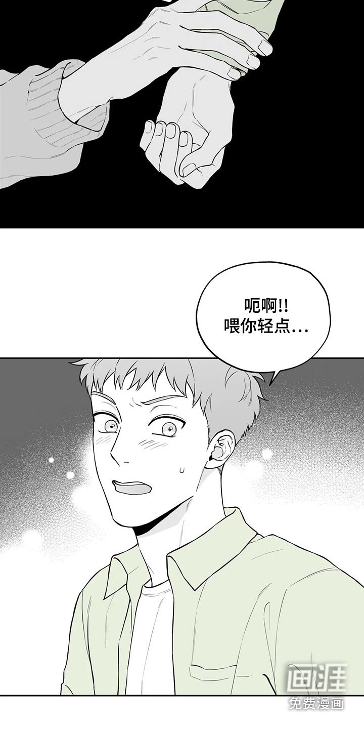 第112话6
