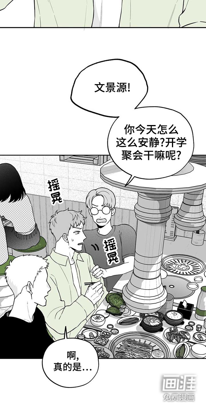 第111话1
