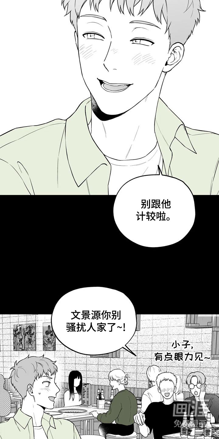 第111话11
