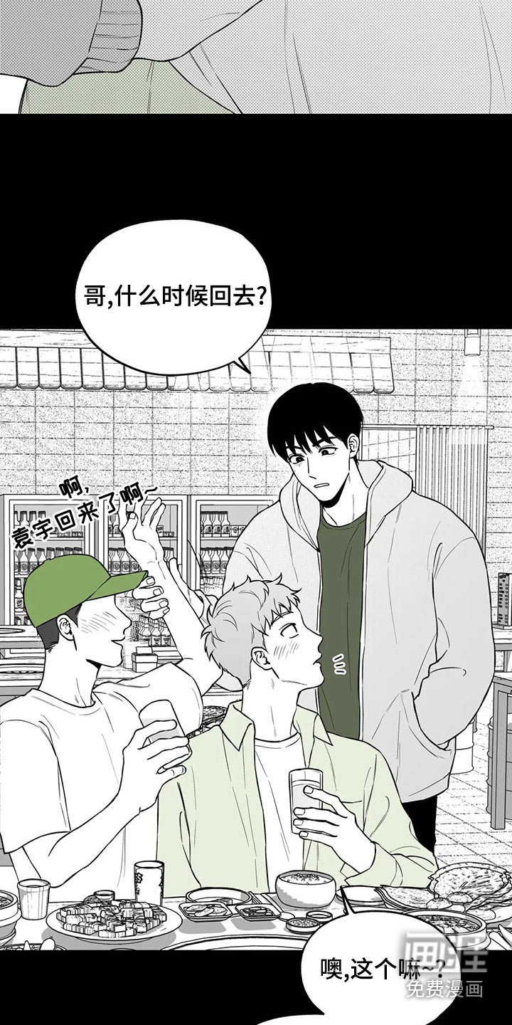 第111话14
