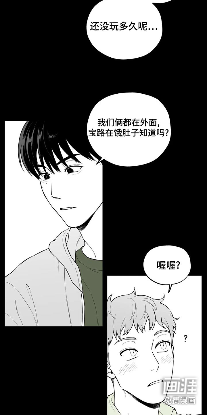 第111话15