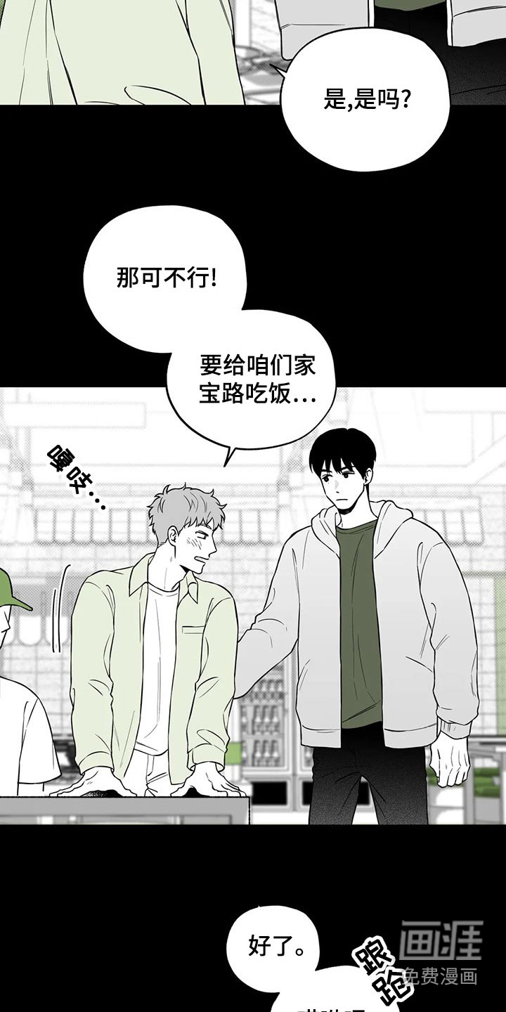第111话17