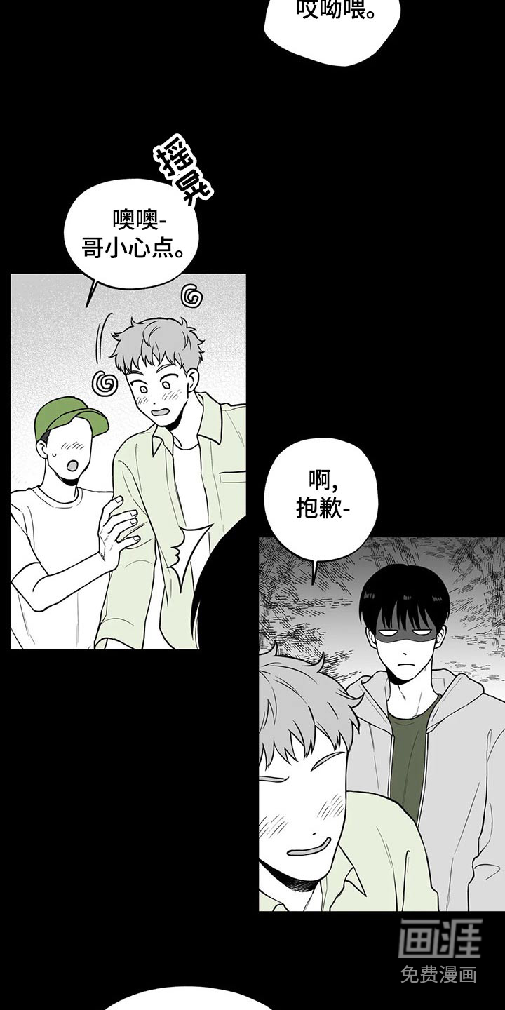第111话18