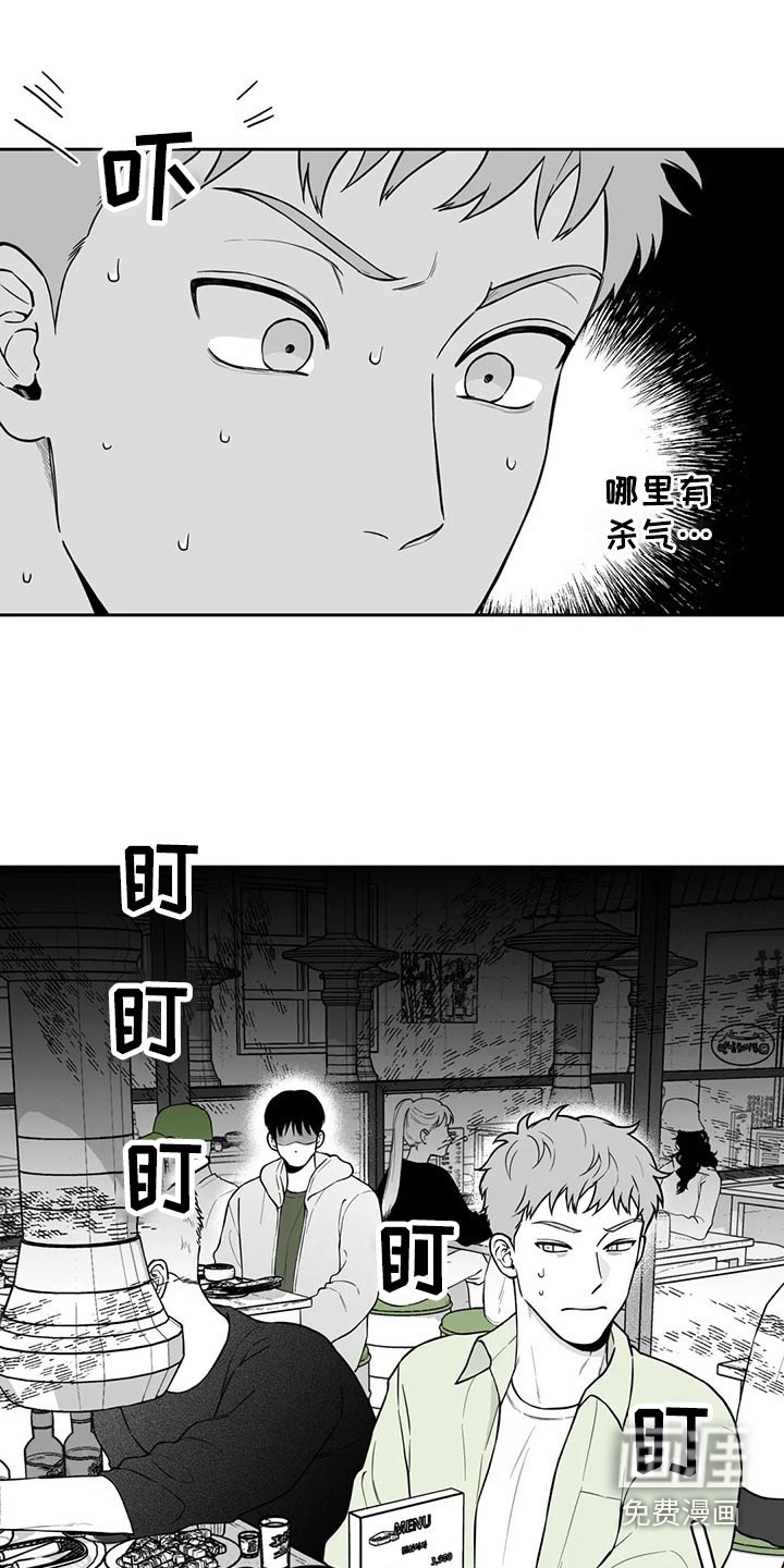 第111话2