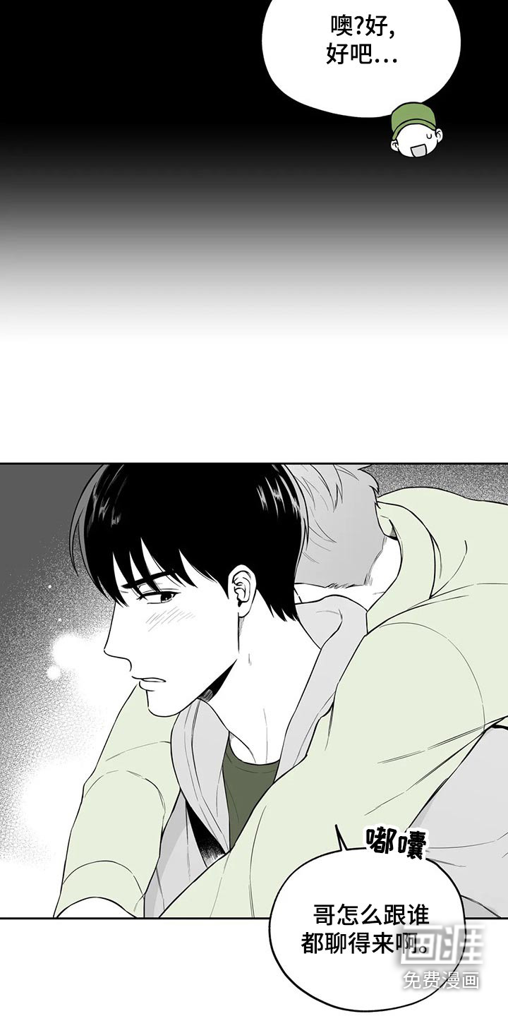 第111话20