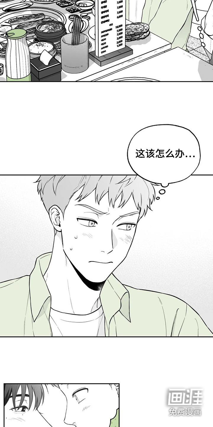 第111话3