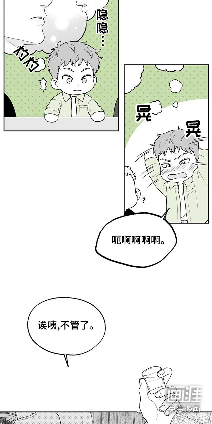 第111话4