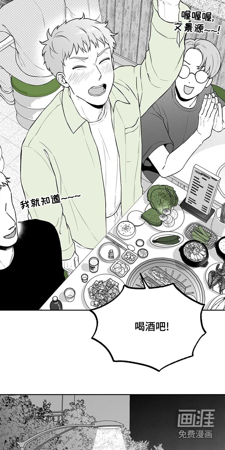 第111话5