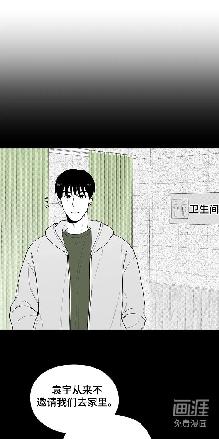 第111话8