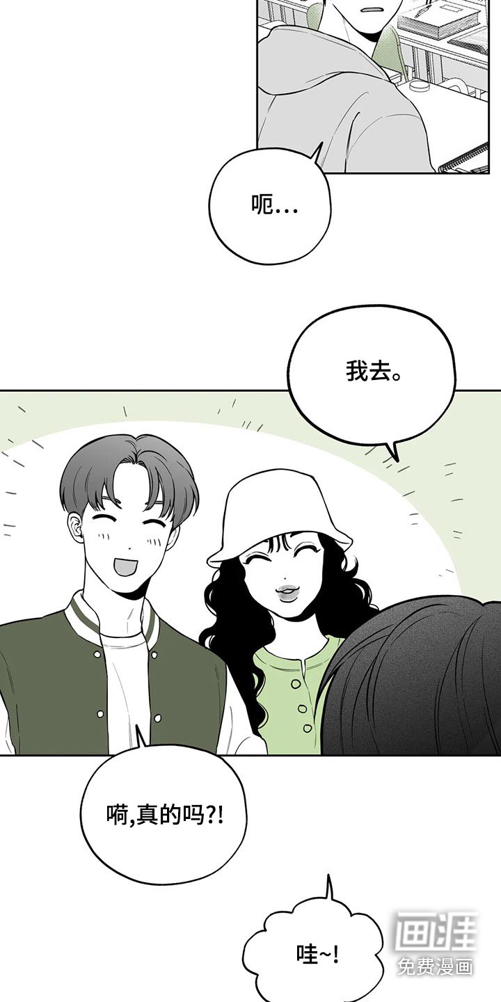 第110话11