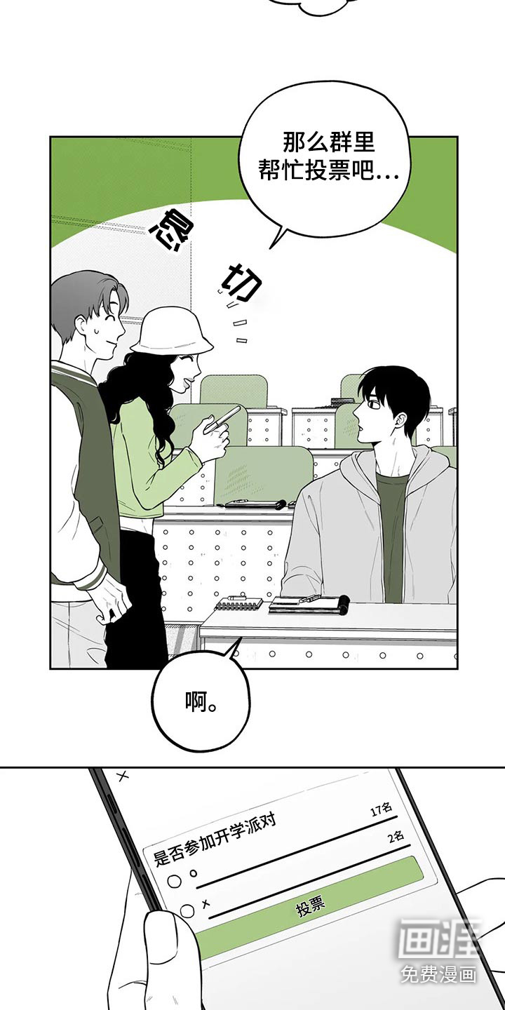 第110话12