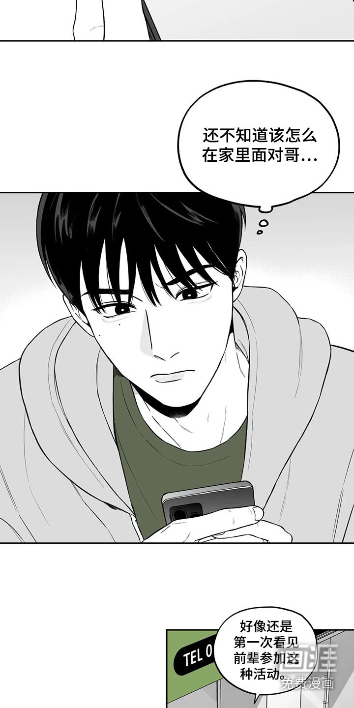第110话13
