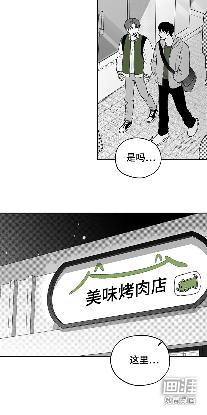 第110话14