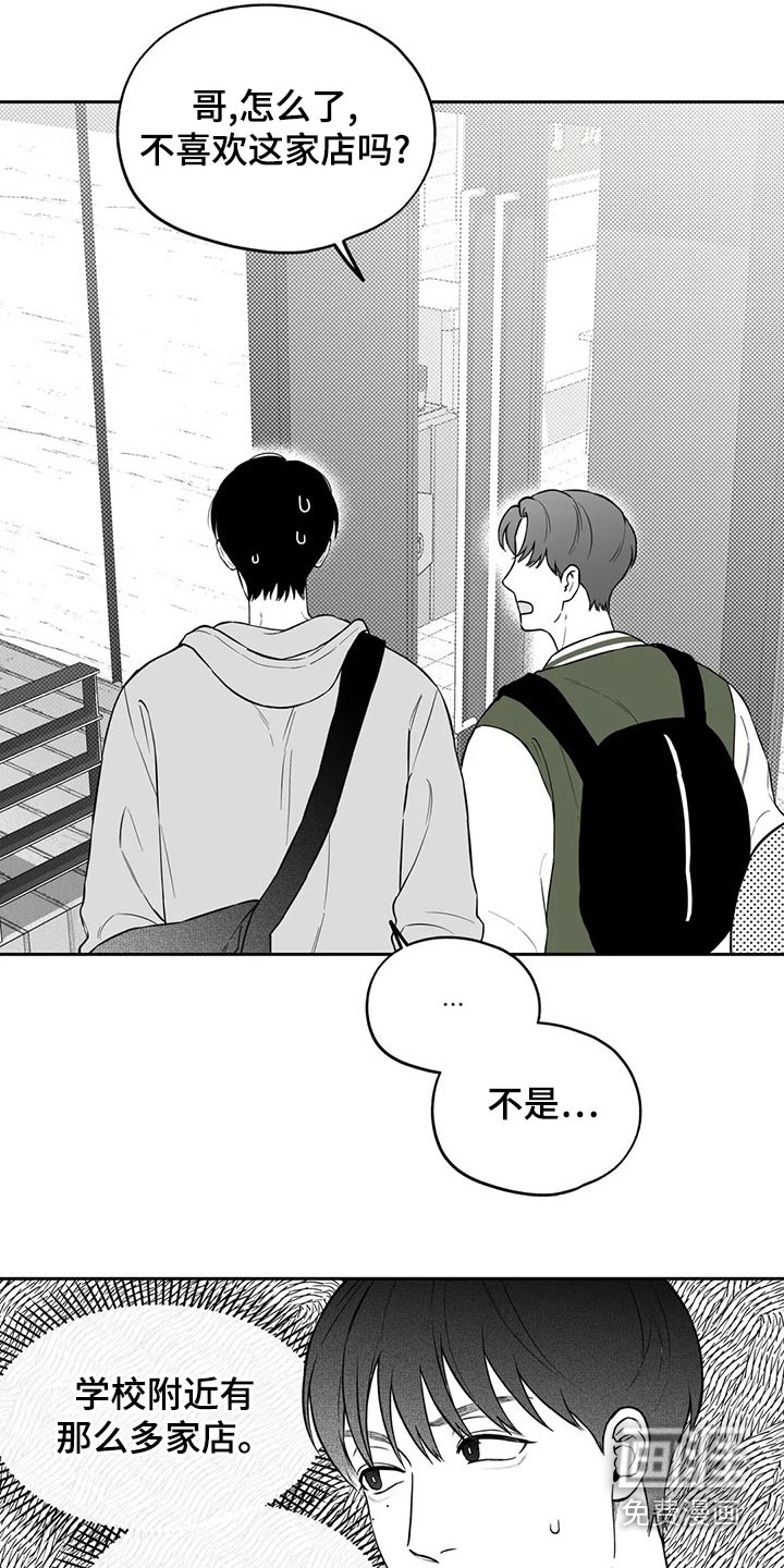第110话15