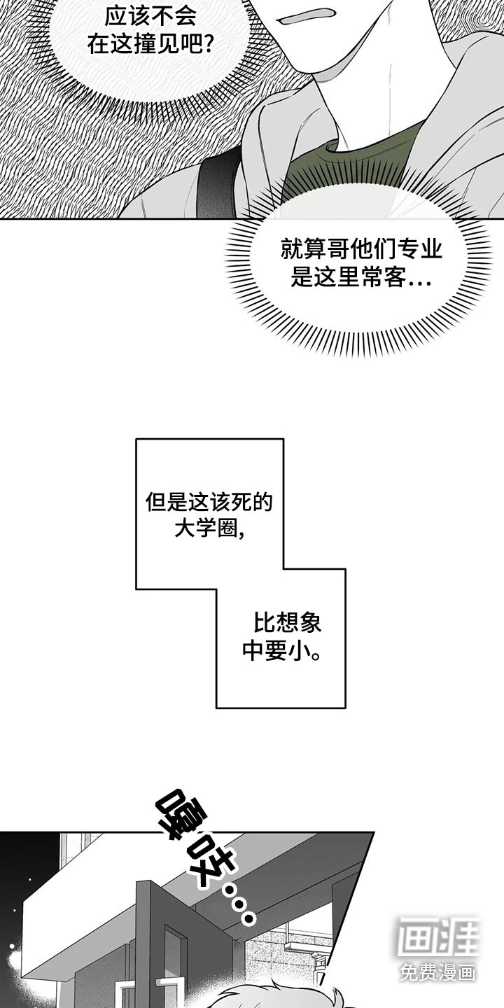 第110话16