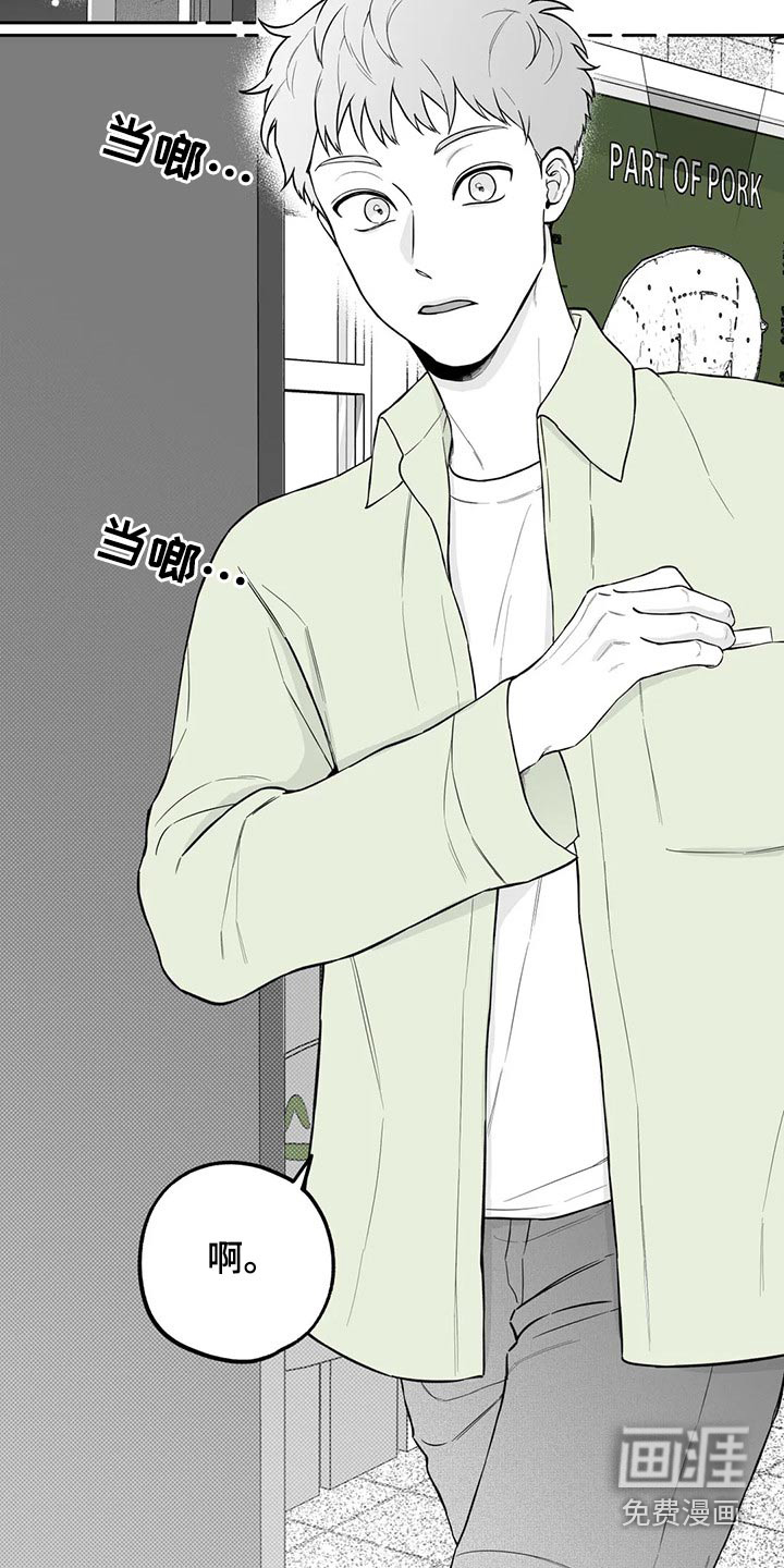 第110话17