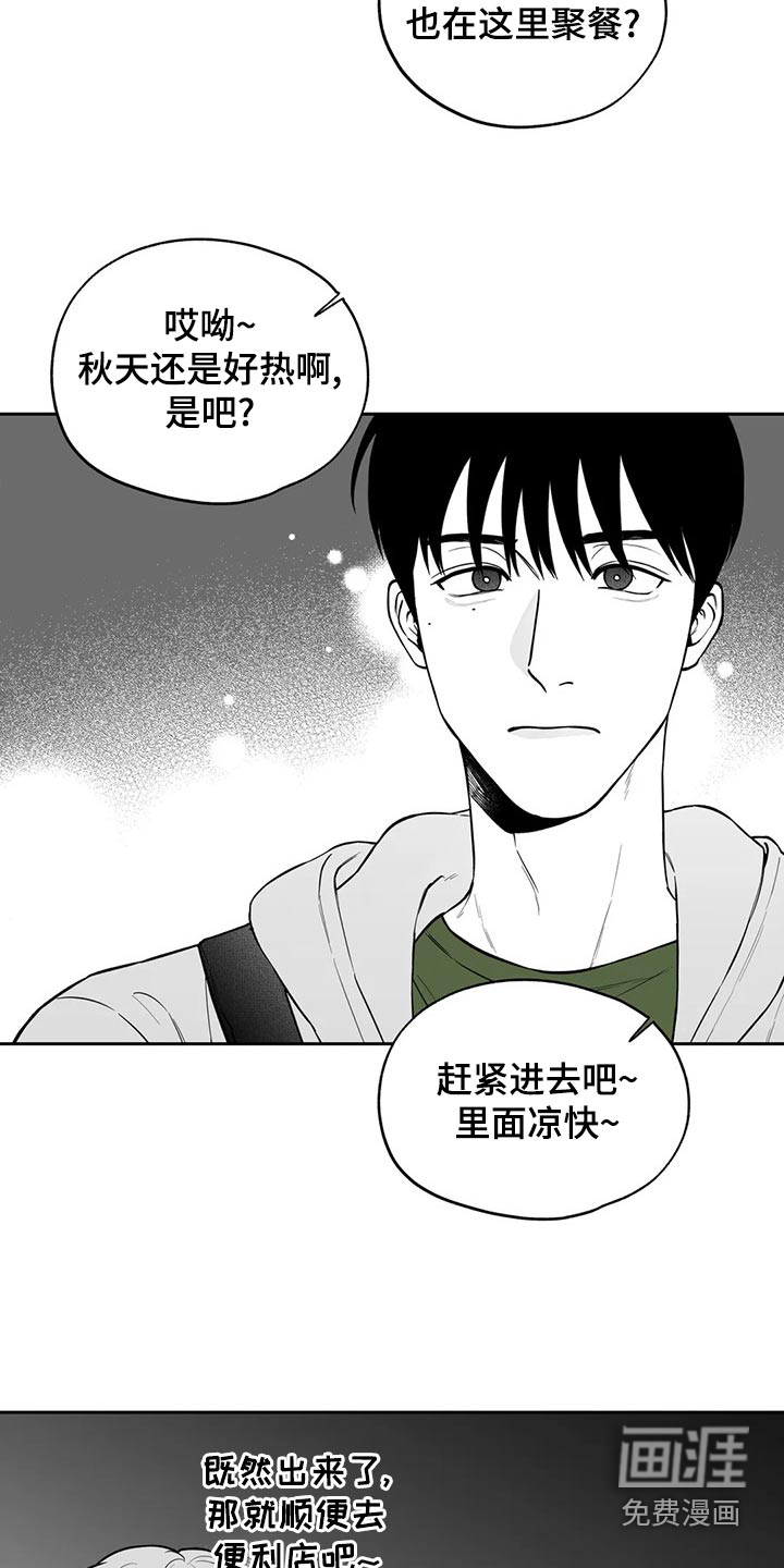 第110话20