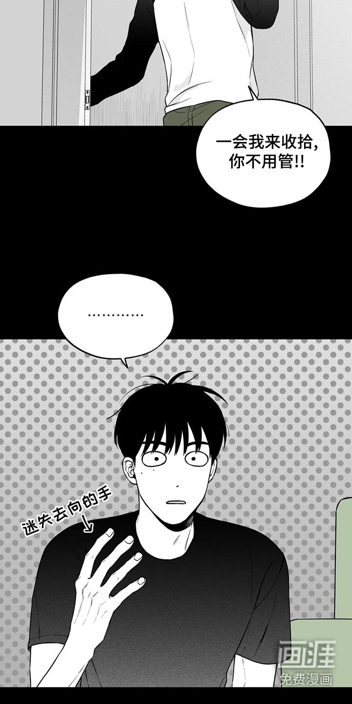 第110话4