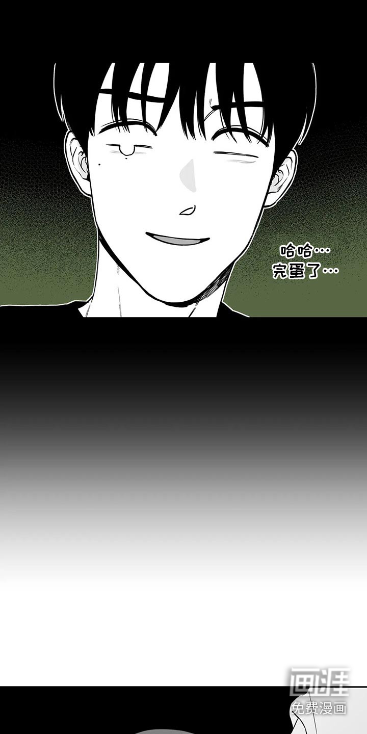 第110话5