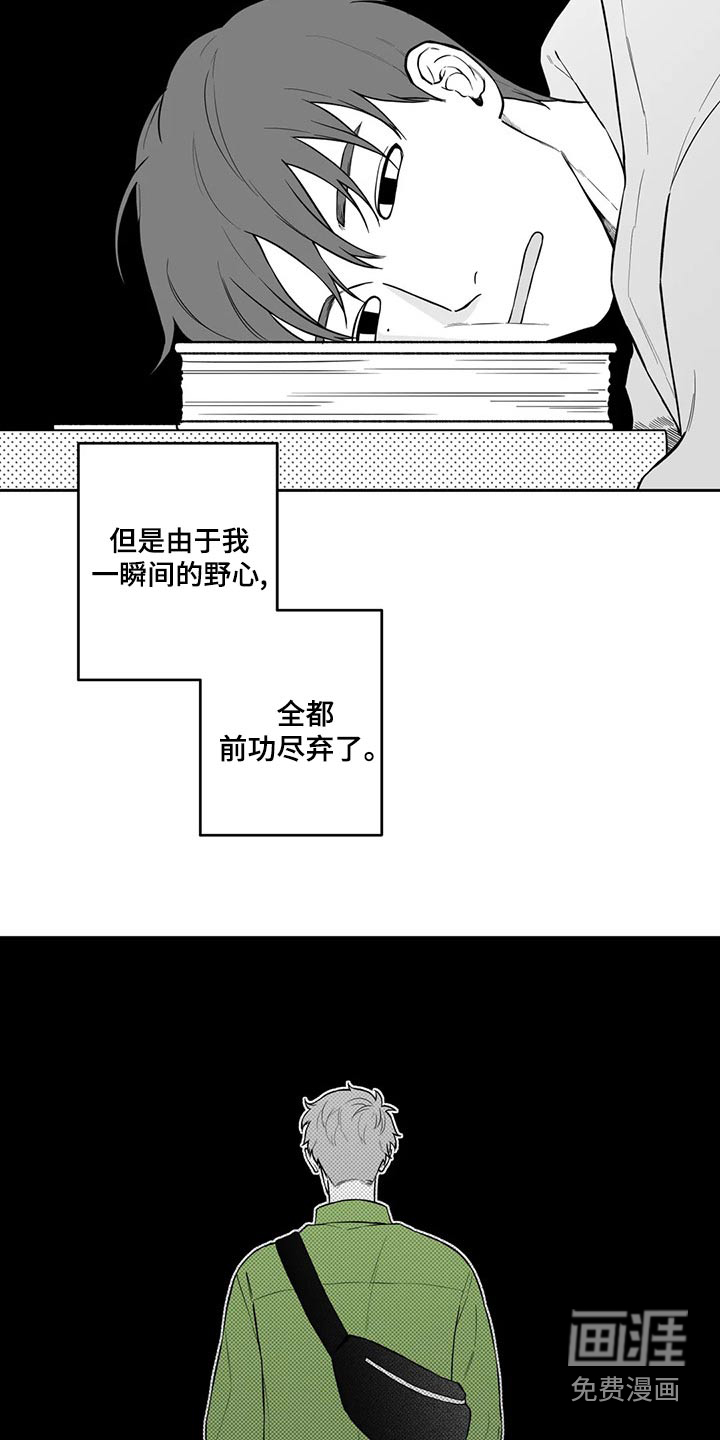 第110话6
