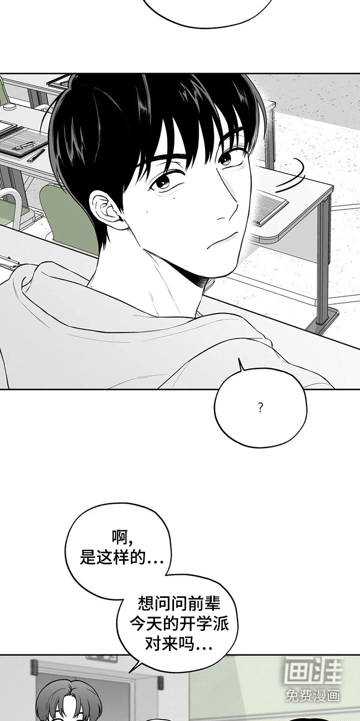 第110话9